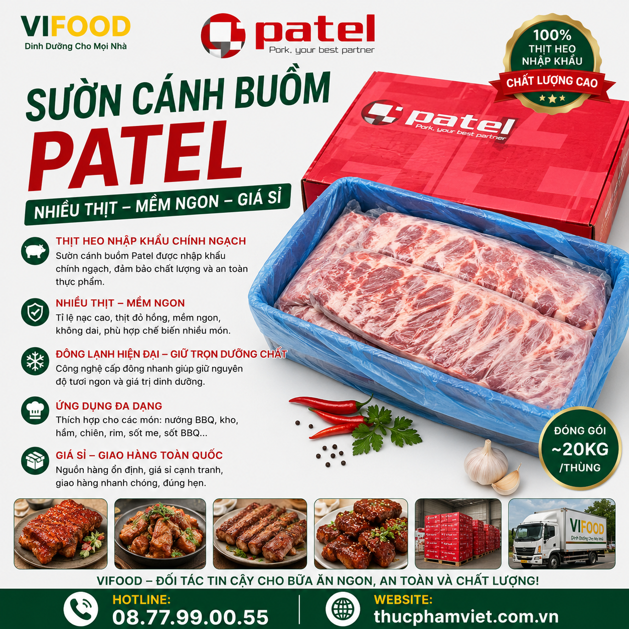 Sườn cánh buồm Patel